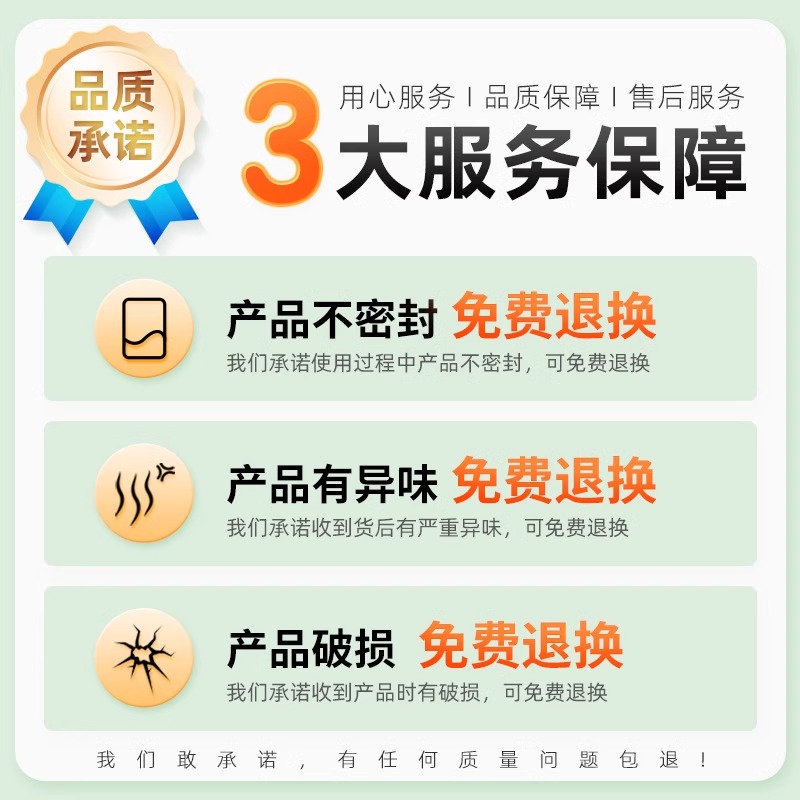 美丽雅食品密封袋保鲜袋家用自封袋分装袋加厚冰箱冷冻专用收纳袋
