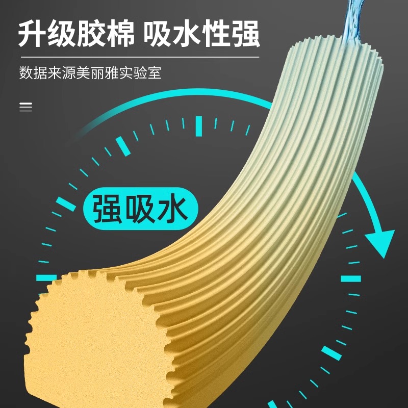 美丽雅干湿两用对折式免手洗胶棉拖把卫生间客厅家用海绵吸水拖把