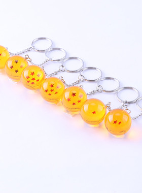 27龙珠钥匙扣1-7星钥匙扣橙色小挂件创意水晶钥匙七龙珠挂饰手办