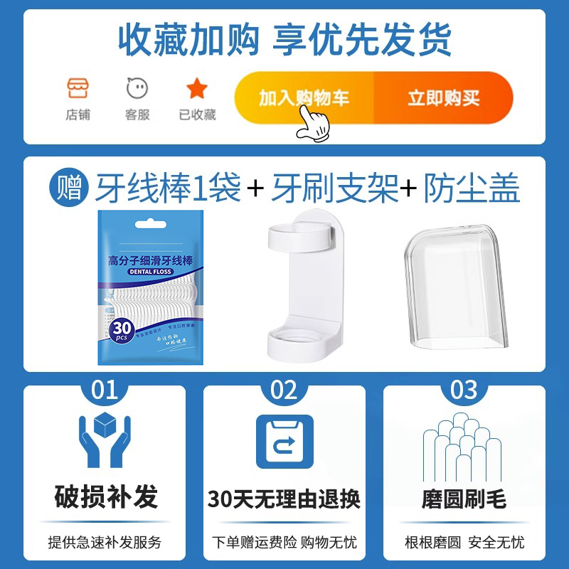 美天莱适配OralB/欧乐B电动牙刷头欧乐比替换通用D12 D16 3709-图0