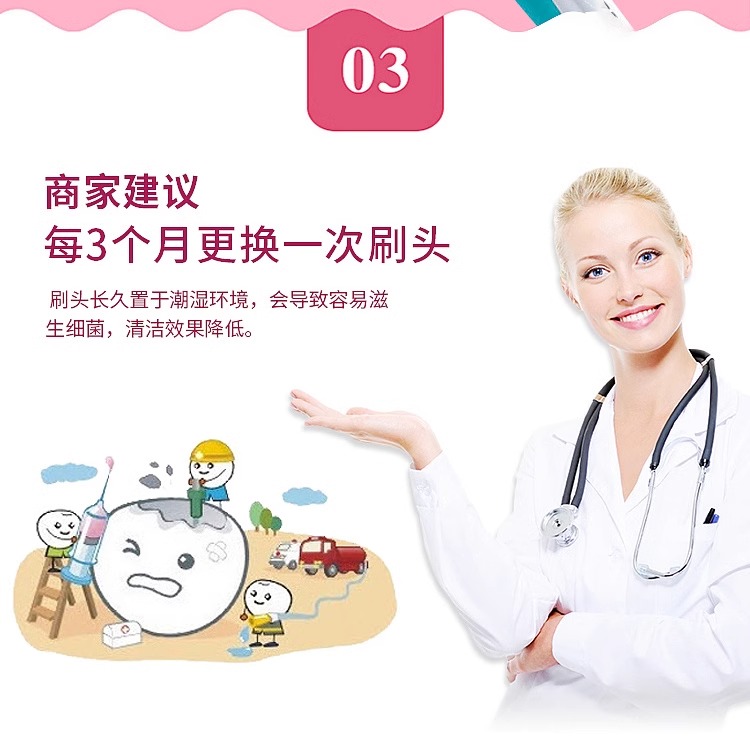 美天莱适配飞利浦儿童电动牙刷头HX6320/6321/6322/6352/6340替换