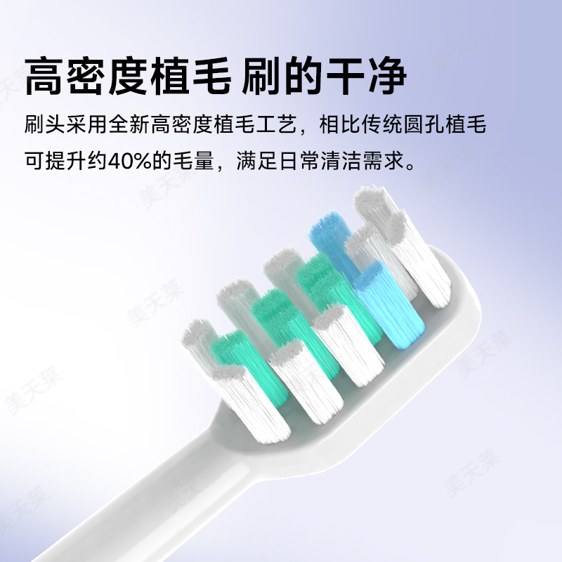 美天莱适配LION狮王电动牙刷头替换头LSK01/AFE002/SMARTKEY软毛