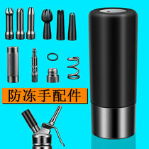 Stainless Steel Cream Gun Accessories Framed Flower Mouth Frostbite Antifreeze Hand Hamster Cap Spray Gun Nut Joint Silicone Flower Washer