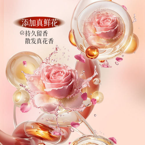 洛黛诗香氛润发精油（玫瑰）有效改善头发干燥粗糙令秀发柔顺有光 - 图1
