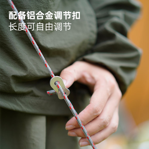 维达利多帐篷加粗反光防风绳固定绳PP绳尼龙绳天幕凉棚露营配件包 - 图2