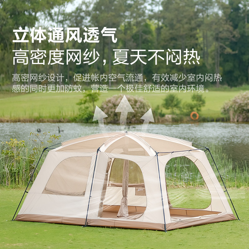 维达利多半山别墅户外露营装备屋脊帐蓬野营便携折叠野营过夜帐篷,淘宝优惠券,粉丝福利购,淘宝优惠卷