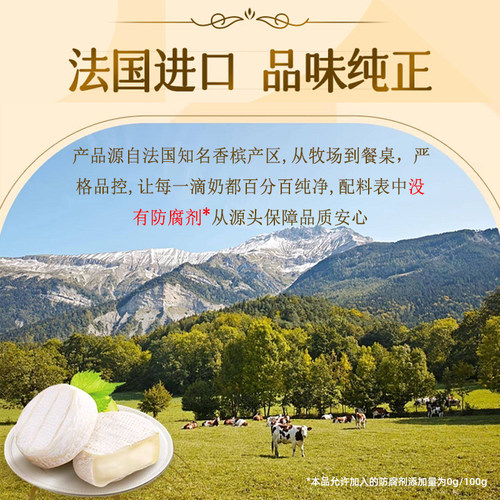 法国进口法兰希迷你布里奶酪原制奶酪芝士块涂抹牛奶干酪高钙零食 - 图1