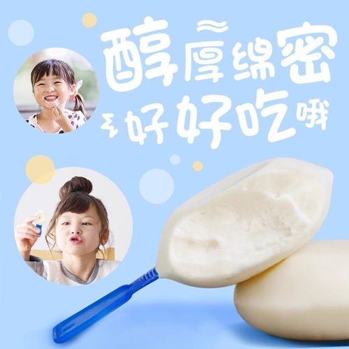 百吉福棒棒奶酪儿童奶酪棒高钙健康营养干酪高端奶酪制品零食即食 - 图2