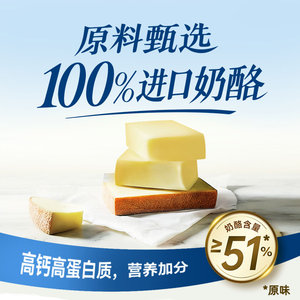 百吉福芝士片奶酪cheese三明治汉堡披萨烘焙牛奶干酪家用独立包装