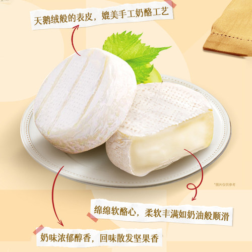 法国进口法兰希迷你布里奶酪原制奶酪芝士块涂抹牛奶干酪高钙零食 - 图0