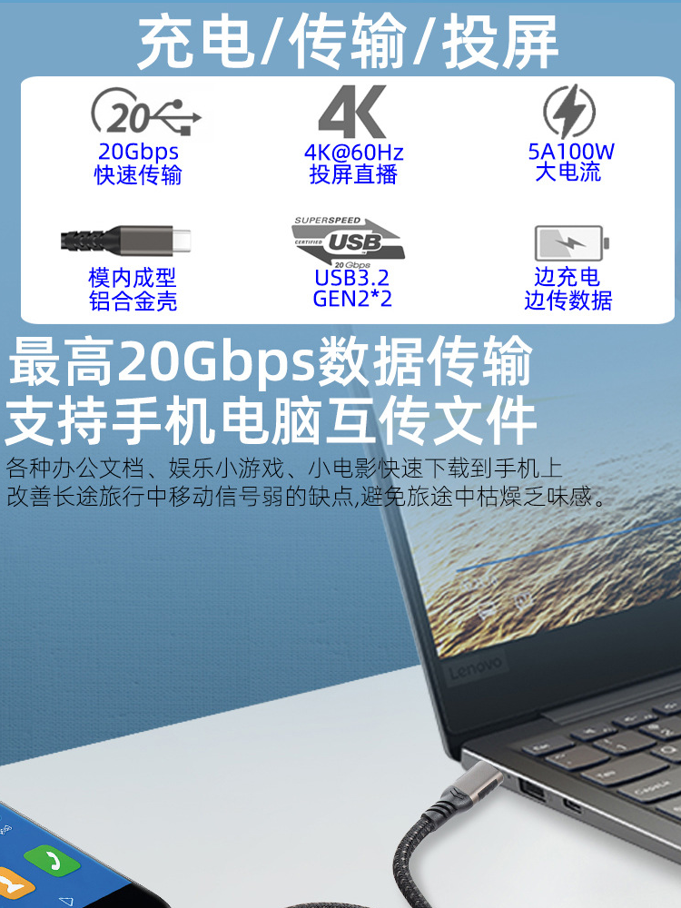 双Type-C数据线 USB3.2/3.1全功能线雷电3线接硬盘传输线PD100W快充充电线适用苹果Macbook华为笔记本电脑线