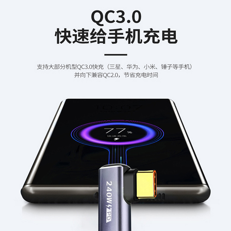 双头Type-C数据线PD60W/100W适用苹果华为小米笔记本手机5A充电线-图0