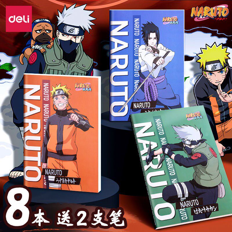 Naruto漫画 新人首单立减十元 21年7月 淘宝海外
