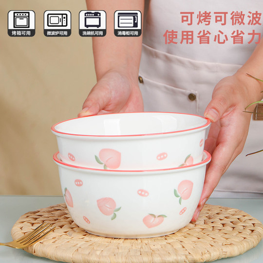水蜜桃大汤碗家用套装盛汤6/8英寸大号ins高 颜值泡面碗汤盆防烫