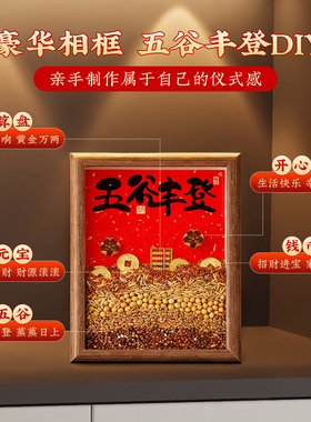 马上有钱乔迁之喜玄关布置装饰品