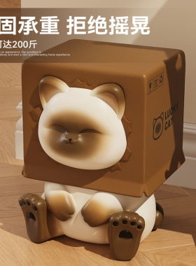 创意暹罗猫换鞋凳可爱礼物