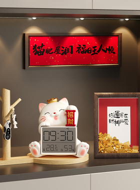 可爱招财猫时钟温湿度计家用摆件