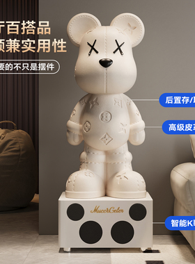 音乐暴力熊摆件客厅家用k歌音响