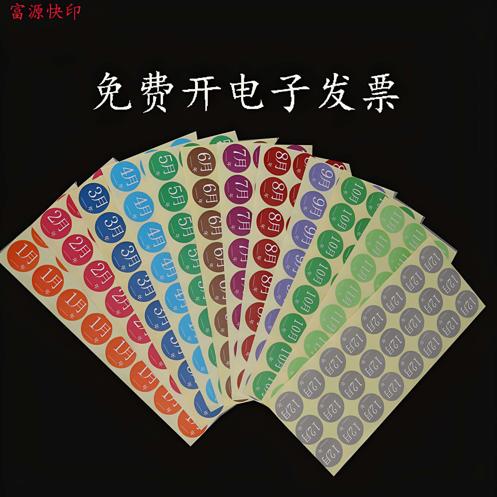 图2
