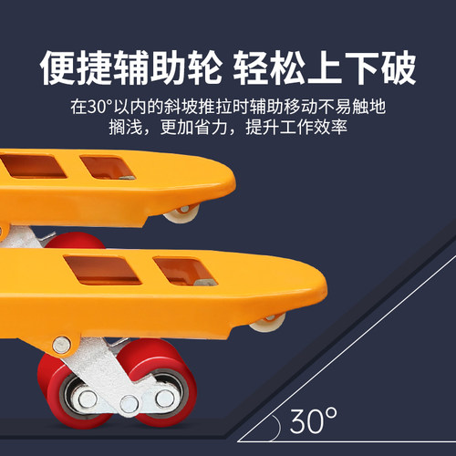 手动叉车液压车地牛搬运车1t2T3吨5吨手拉油压托盘装卸车手推拖车 - 图2