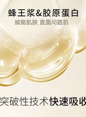 【QCS同款】蜂王浆胶原蛋白面膜{官方授权，正品保障}