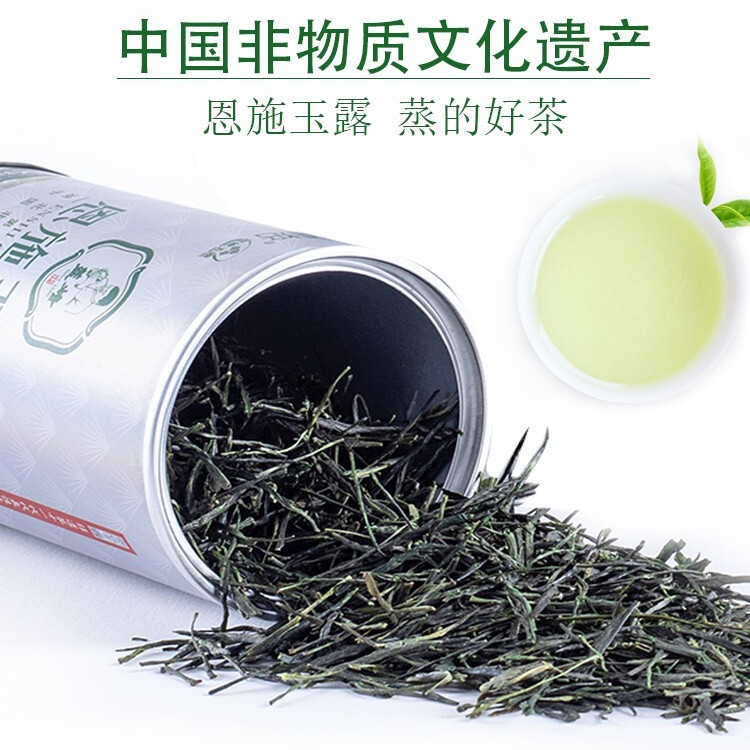 恩施玉露绿茶茶叶2024年新茶 蒸青茶叶富硒茶明前一级 品鉴装50克