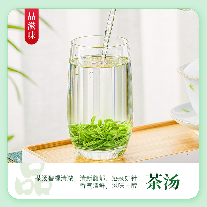 恩施玉露2025新茶年茶叶一杯香绿茶蒸青含硒茶清香明前新茶自己喝,淘宝优惠券,粉丝福利购,淘宝优惠卷