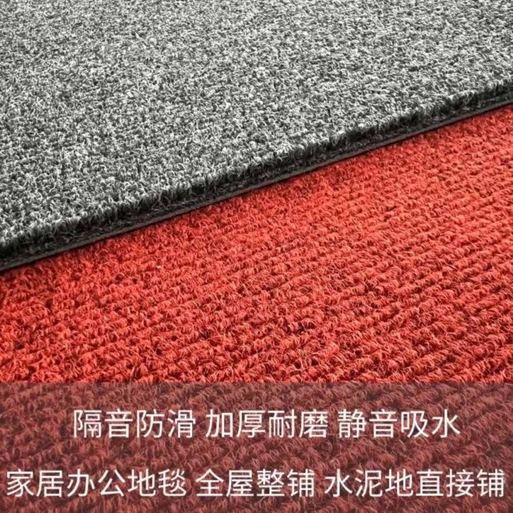 加厚静音防滑垫厨房进门吸水地垫家用脚垫房间大面积商用满铺地毯,淘宝优惠券,粉丝福利购,淘宝优惠卷