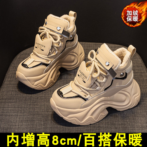 加绒厚底老爹鞋女松糕保暖2025冬季新款高帮棉鞋内增高8cm鞋子女 - 图2
