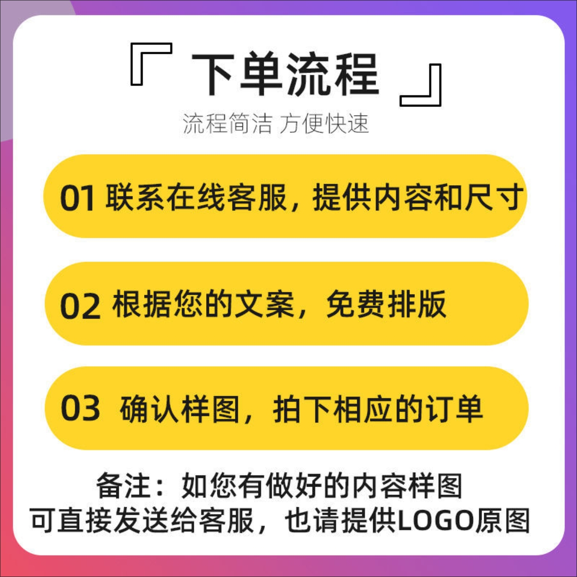 横幅定制条幅广告旗帜彩印结婚竖幅会议活动展会标语开业宣传包邮-图0