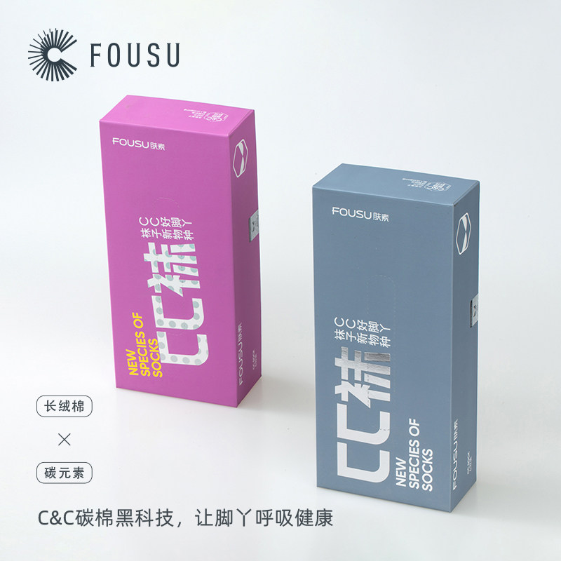 肤素高端礼盒装商务组合装2休闲袜 fousu肤素短袜/打底袜/丝袜/美腿袜