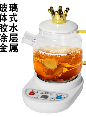 全玻璃养生壶陶瓷煎药壶全自动保健养生杯BB粥煲汤煮花茶煲汤神器