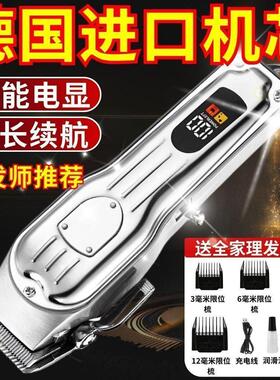 君逸理发器电推剪剃须刀全家通用光头神器全自动可充电成人款理发