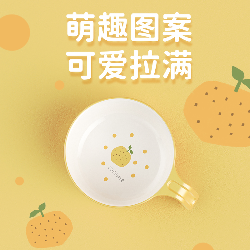 可可萌儿童碗辅食餐具宝宝