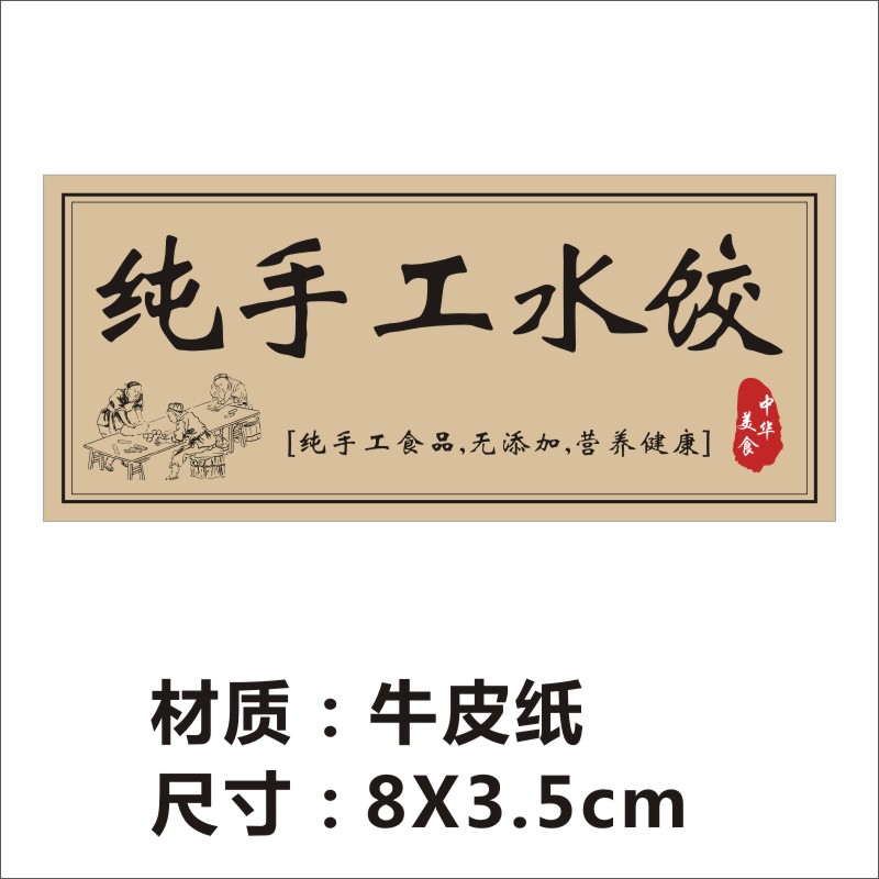 吕梁食品代加工行业的最新动态