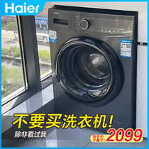 Haier Washing Machine Dryer All-in-one Full Automatic Drum Home 10 kg Official flagship store HMATE35S