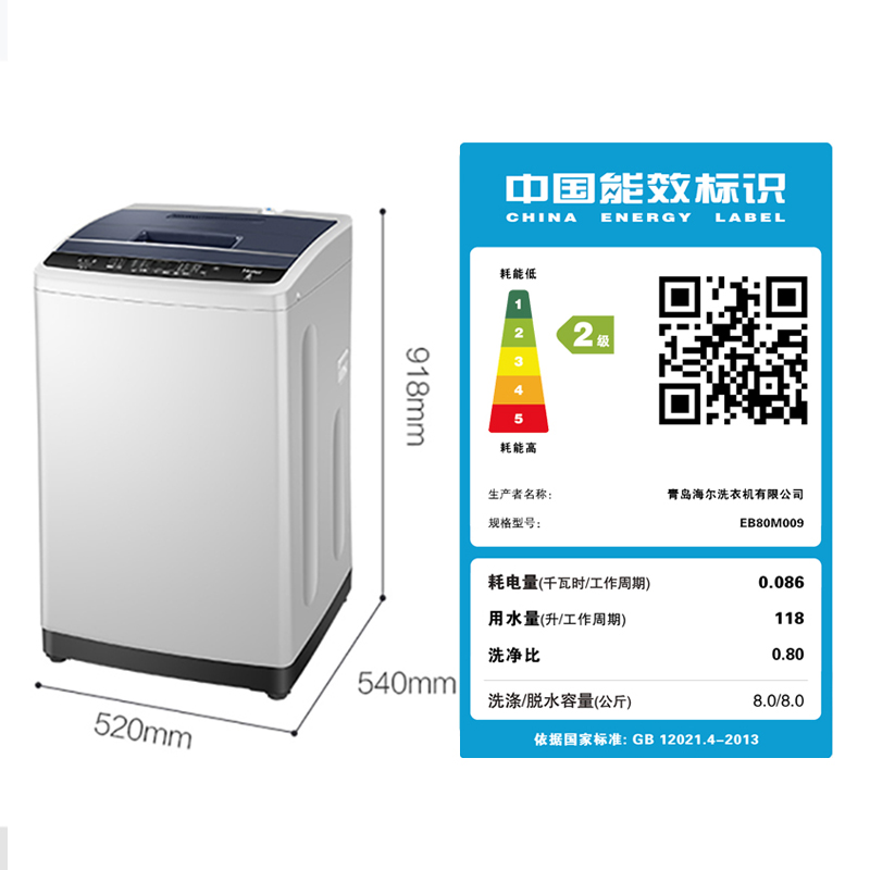 10 大神童 9 小型官方旗舰店 7 波轮洗衣机全自动家用静音 8KG 公斤 8 海尔 10 大神童 9 小型官方旗舰店 7 波轮洗衣机全自动家用静音 8KG 公斤 8 海尔