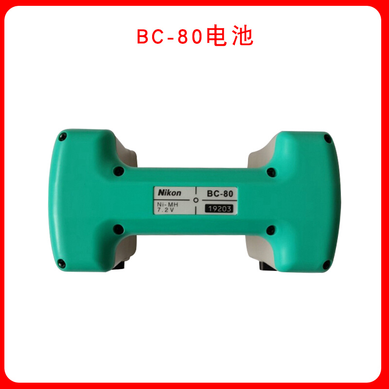 尼康DTM-322/352C/452/532全站仪BC-65/80电池/尼康Q-75E充电器* - 图1