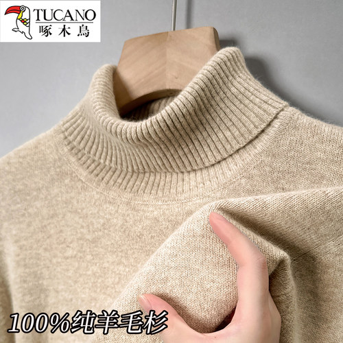 啄木鸟100%纯羊毛衫男冬季高领加厚保暖毛衣爸爸装针织羊绒打底衫 - 图1