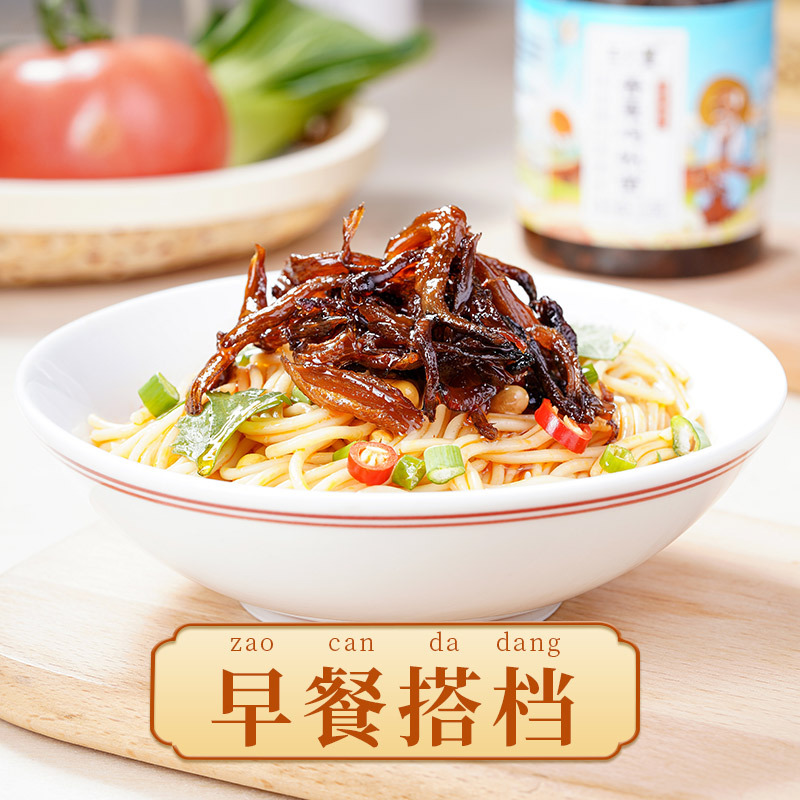 云南特产油鸡枞菌香蕈牛肝菌松茸菌即食山珍菌菇零食下饭菜 - 图0