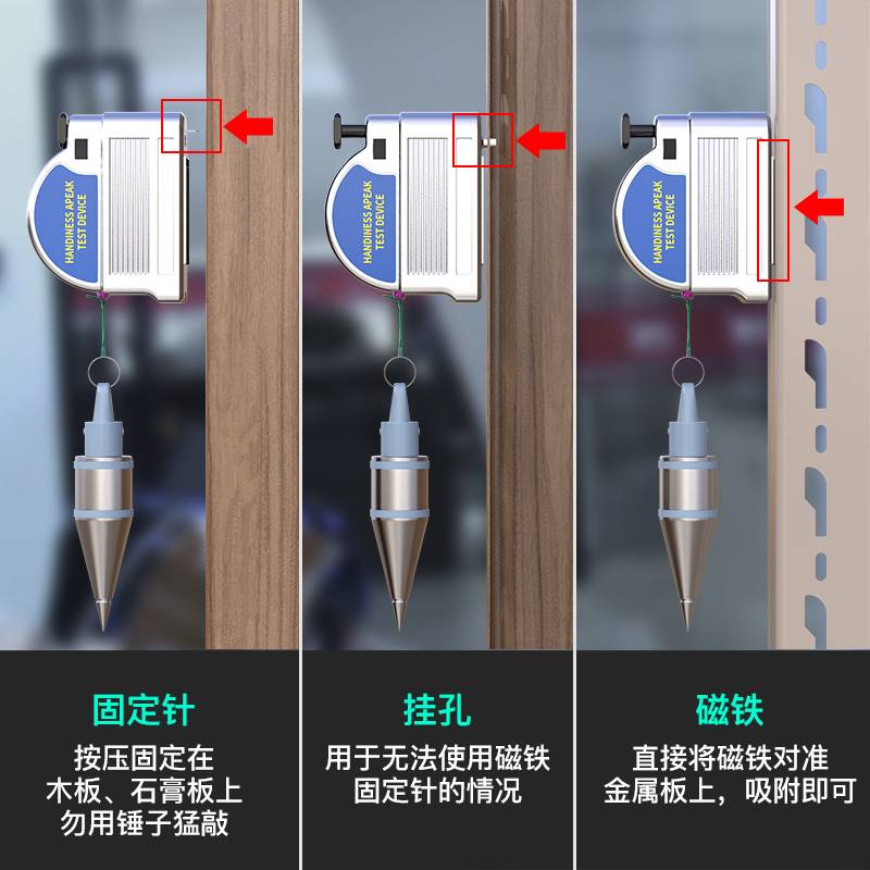 磁性线坠吊线锤线垂磁力线坠吊锤垂直线锤自动高精度掉线陀线锥 - 图0