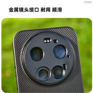 适用小米17Ultra专用摄影手机壳镜头壳17mm螺纹接口莱卡徕卡版外接第三方镜头滤镜壳长焦增距镜