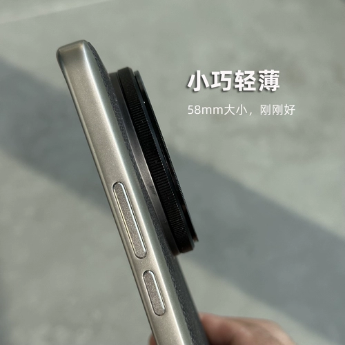 Подходит для Xiaomi 14Ultra, официальный чехол для костюма для фотографии, специальный чехол с магнитной линзой, металлический чехол, прозрачный чехол для фотографии, 199 юаней, кожаный чехол Kona, декоративное кольцо