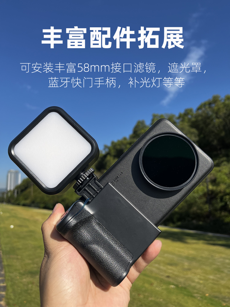 适用于华为mate50pro40pro专业外接滤镜壳58mm接口mate系列相机手柄安装CPL偏振滤镜的相机壳遮光罩UV保护镜 - 图0