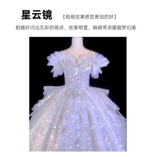 Мобильный телефон, свадебное платье, традиционный свадебный наряд Сюхэ, атмосферное звездное небо, объектив, мигающий свет