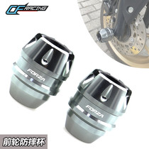 Apply Fosha NSS350 Forza300 250 Forza300 PCX160 150 modified front wheel anti-fall cup protection glue