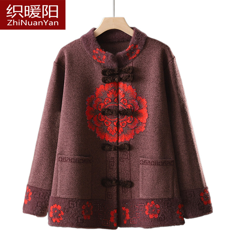 秋冬中老年女装红色毛衣老人妈妈大码唐庄老太太喜庆开衫礼服外套,淘宝优惠券,粉丝福利购,淘宝优惠卷