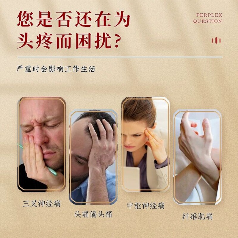  康邦医疗器械康复护理