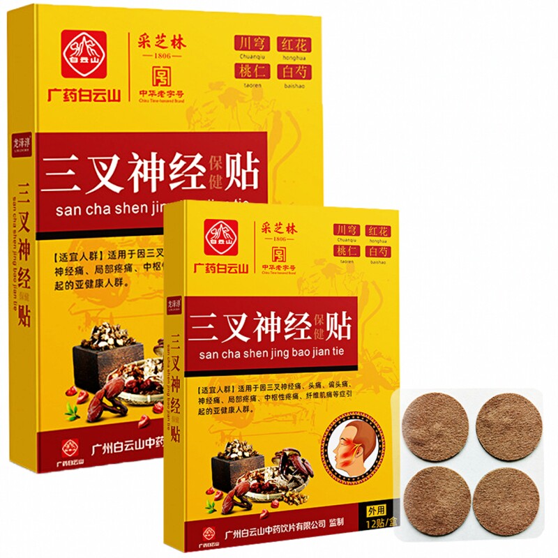  康邦医疗器械康复护理