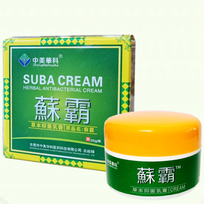 中美华科蘇霸喷剂蘇霸软膏原名藓霸抑菌乳膏大腿内侧皮肤护理正品